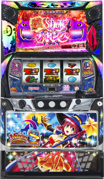 コナミアミューズメント マジカルハロウィン8 中古パチスロ実機