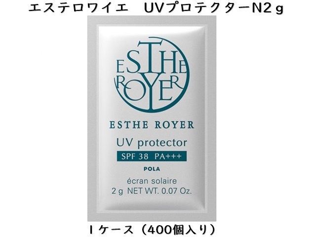 ポーラ(POLA) エステロワイエ フェイスマスクN(V387) 入数：400 単価