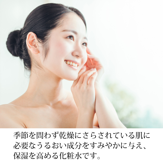 送料無料】アンドラティアN ローションSD 90ml（＆RatiaN）