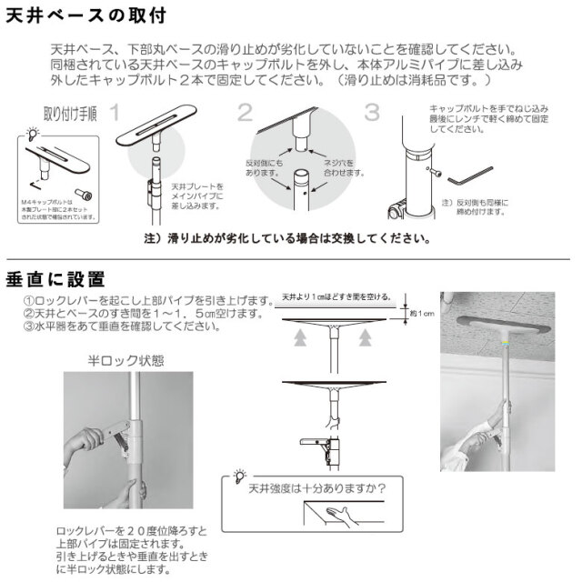 手すり「ベストポジションバー」（ディッパー・ホクメイ／NBP-100-90