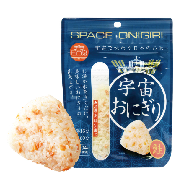 宇宙日本食｜JAXA認証】 宇宙おにぎり 鮭