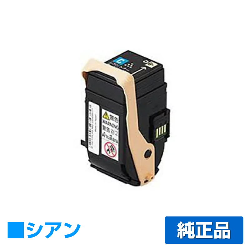 0720 FUJI xerox トナーカートリッジ 回収ボトル 全5点 0720 FUJI