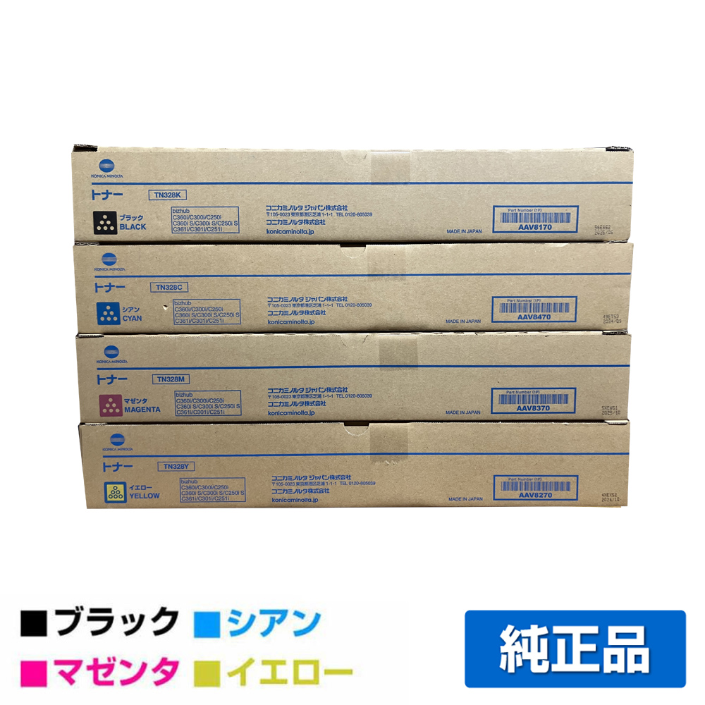 コニカミノルタ（KONICA MINOLTA）TN-328K ブラックトナー｜純正トナー