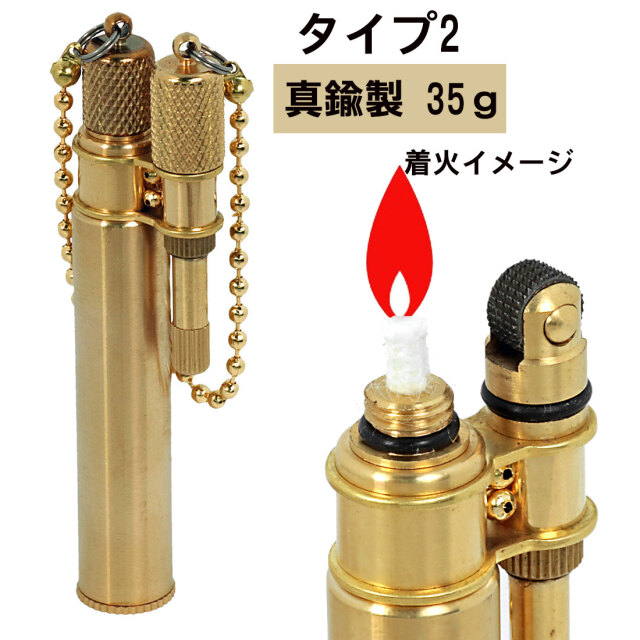 オイルライター 人気ライター ダグラスオイルライターNEO 2型 東京