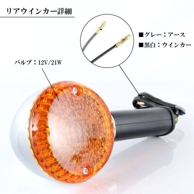 カワサキ ZEPHYR400 ZEPHYRχ ZR400 純正タイプ フロント リア