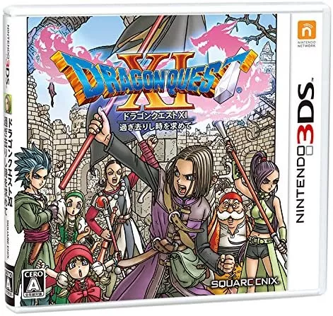 3DS対応のドラクエソフトおすすめ13選｜ドラゴンクエストソフト一覧も