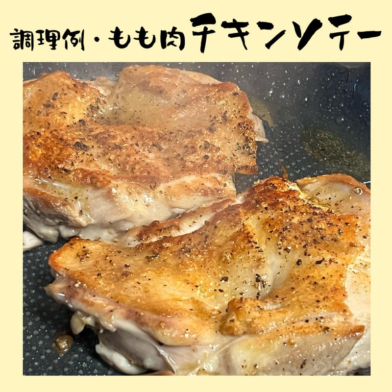 冷蔵)恵那どり もも肉 2kg | 恵那どり本舗