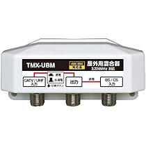 Amazon.co.jp: マスプロ電工 マスプロ 共同受信用ブースターFM・V-Low