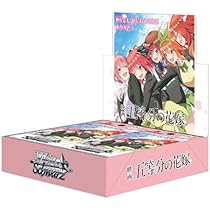 Amazon.co.jp: ヴァイスシュヴァルツ ブースターパック 映画「五等分の