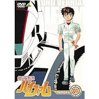 Amazon.co.jp: EMOTION the Best 銀河漂流バイファム13 DVD-BOX : 保志