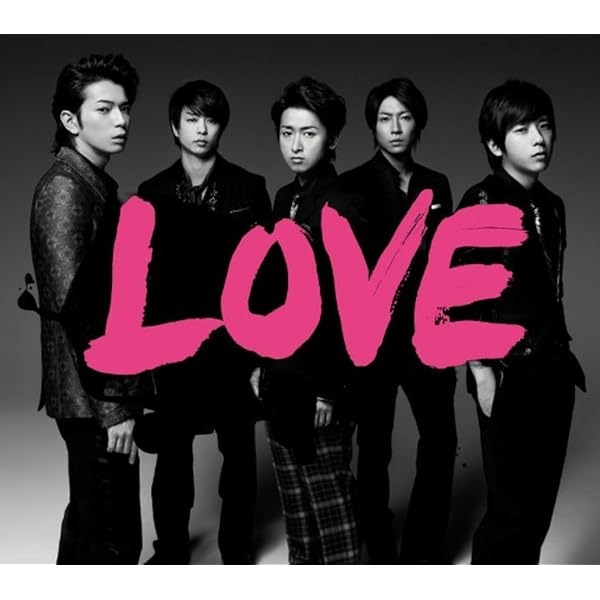 Amazon.co.jp: CD(2枚組) 嵐 2010 アルバム 「僕の見ている風景」 初回