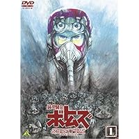 Amazon.co.jp: 装甲騎兵ボトムズ 幻影篇 全6巻セット [マーケット