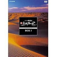 Amazon.co.jp: NHK特集 シルクロード デジタルリマスター版(新価格
