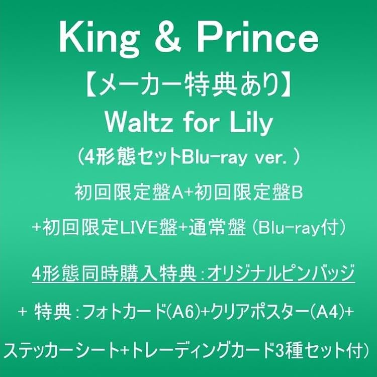 Amazon.co.jp: 【メーカー特典あり】STARRING (4形態セットBlu-ray ver