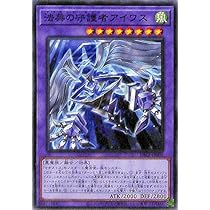 Amazon.co.jp: 遊戯王カード 結晶の魔女サンドリヨンスーパーレア