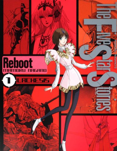 FSS』を読んだことのない僕が、『GTM』を見るために14巻まで読了した