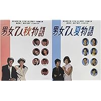 Amazon.co.jp: 男女7人夏物語 DVD-BOX : 明石家さんま, 大竹しのぶ