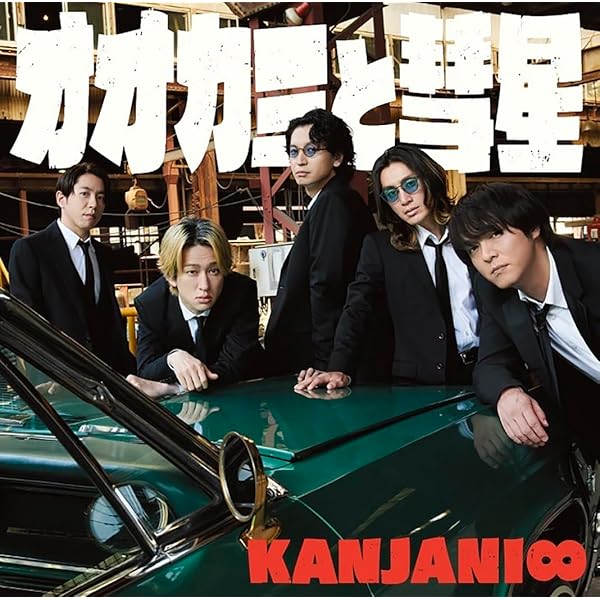 Amazon.co.jp: 侍唄(さむらいソング): Music