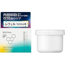 Amazon.co.jp: ソフィーナ iP ベースケア セラム＜土台美容液
