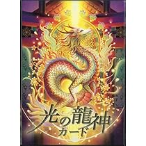 Amazon.co.jp: Witch's magic ORACLE CARD 魔法使い オラクルカード