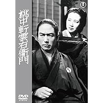 Amazon.co.jp: 女優と詩人＜東宝DVD名作セレクション＞ [DVD] : 成瀬