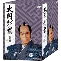 Amazon.co.jp: 大岡越前 第4部 : 加藤剛, 片岡千惠蔵, 竹脇無我, 山口