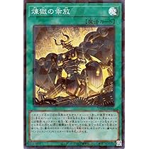 Amazon.co.jp: 遊戯王カード 凍てし心が映す神影(ウルトラパラレルレア