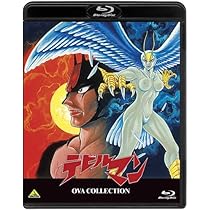 Amazon.co.jp: EMOTION the Best CBキャラ永井豪ワールド [DVD] : 速水
