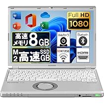 Amazon.co.jp: 【整備済み品】【Microsoft Office2019＆Win11搭載】超