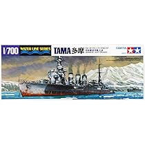 Amazon | タミヤ 1/700 ウォーターラインシリーズ 多摩 | プラモデル 通販