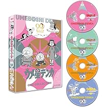 Amazon.co.jp: ジャングル黒べえ DVD COLLECTION [DVD] : 肝付兼太: DVD