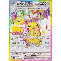 Amazon.co.jp: ポケモンカードゲームSV sv8 拡張パック 超電ブレイカー