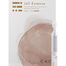 Amazon.co.jp: CAC スペシャルパック 5ℊ×30包 : ビューティー