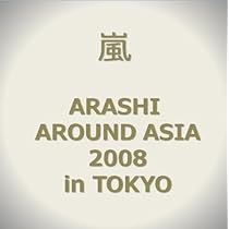 Amazon.co.jp: ARASHI AROUND ASIA 2008 in TOKYO : 嵐: DVD
