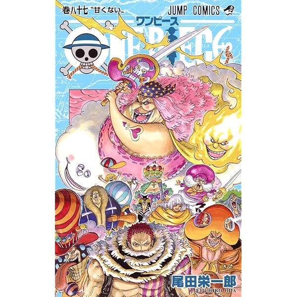 ONE PIECE 85 (ジャンプコミックス) | 尾田 栄一郎 |本 | 通販 | Amazon