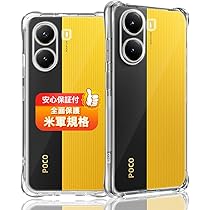 Amazon | Xiaomi POCO X7 Pro 8GB+256GB 日本語版 Simフリー