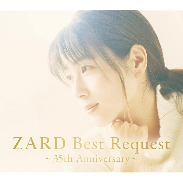Amazon.co.jp: ZARD ALBUM COLLECTION~20th ANNIVERSARY~: ミュージック