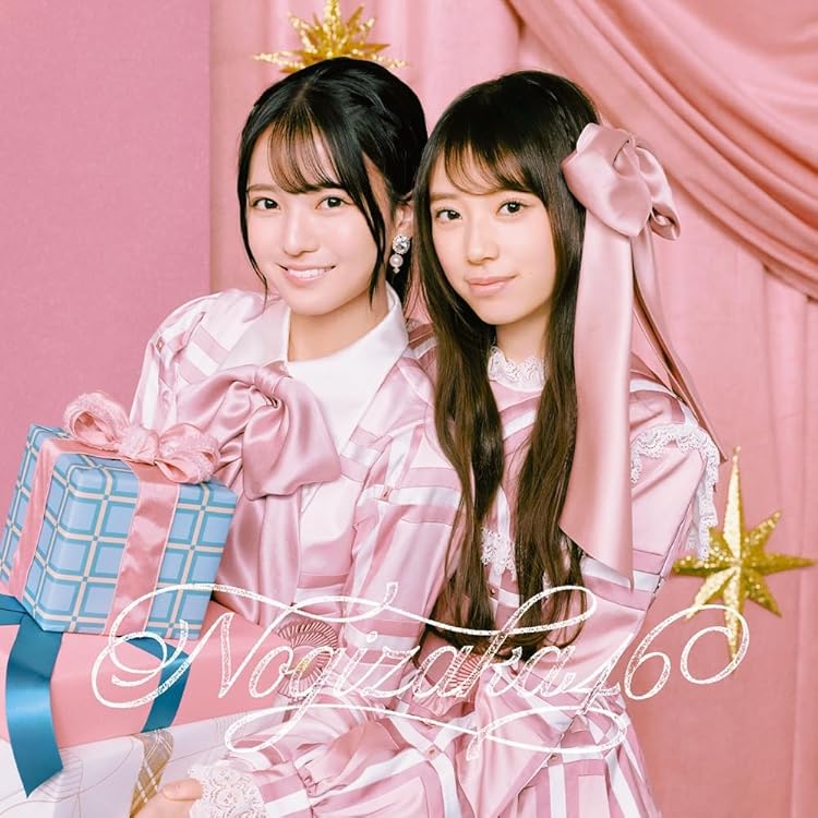 Amazon.co.jp: 【特典付】 乃木坂46 My respect 【 完全生産限定盤