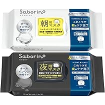 Amazon.co.jp: サボリーノ saborino 目ざまシート N 2個セット IM24