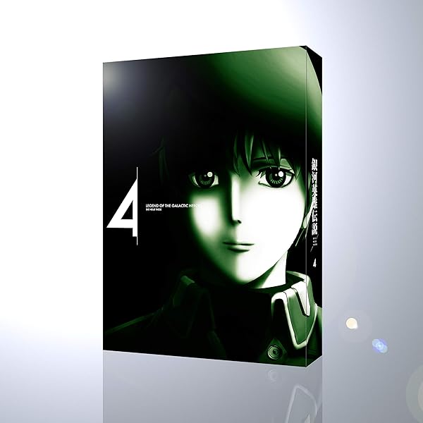 Amazon.co.jp: 銀河英雄伝説 Die Neue These 第3巻(完全数量限定生産