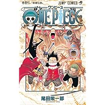 ONE PIECE 42 | 尾田 栄一郎 |本 | 通販 | Amazon