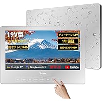 Amazon.co.jp: SYLVOX 15.6V テレビ キッチン用 フリップダウン