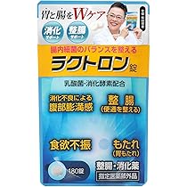 Amazon | 【公式】明治薬品 シボラナイト2 2袋セット （1袋 150粒/30日