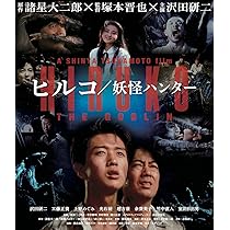 Amazon.co.jp: 日本沈没 公開50年記念 4Kリマスター数量限定愛蔵版