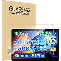 Amazon.co.jp: タブレット 10インチ 【2025最新 Android 15 タブレット