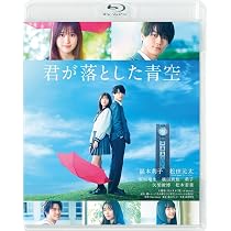 Amazon.co.jp: 「結婚予定日」Blu-ray BOX [Blu-ray] : 深川栄洋, 松田