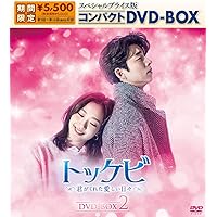 Amazon.co.jp: ビッグ~愛は奇跡〈ミラクル〉~ DVD-BOX1 : コン・ユ, イ