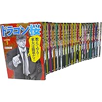 Amazon.co.jp: インベスターZ コミック 全21巻セット : 本
