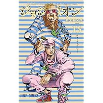 ジョジョリオン 12 (ジャンプコミックス) | 荒木 飛呂彦 |本 | 通販