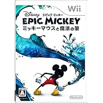 Amazon | ディズニー エピックミッキー ~ミッキーマウスと魔法の筆